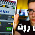 اخطر تطبيق اندرويد لتهكير العاب الاندرويد بدون روت مع الدليل 2017 | Hack Any Android Game