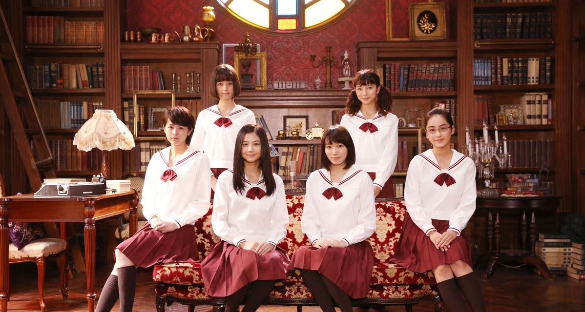 Ankoku Joshi Ankoku Joshi