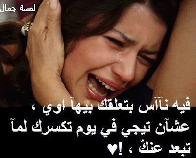 صور عن الجرح 2017 مكتوب عليها كلام جرح وحزن مصراوى الشامل