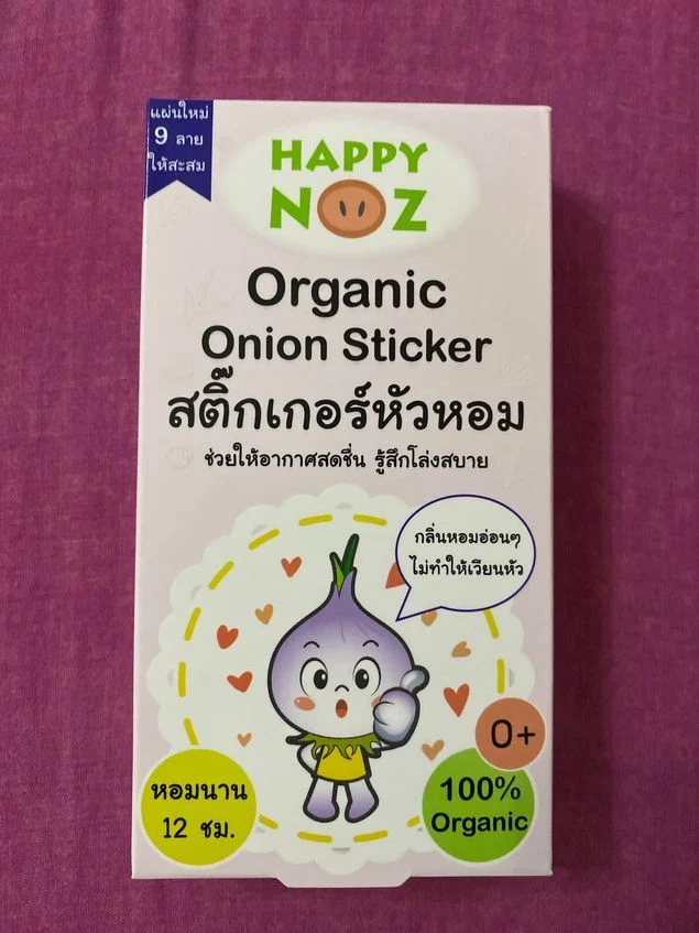 One box of Happy Noz Organic Onion Sticker