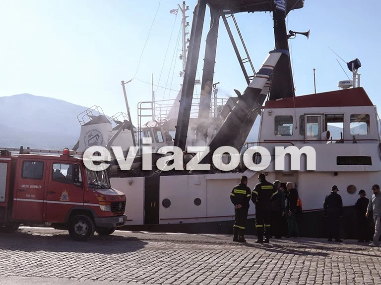 Πλοίο πήρε φωτιά στο λιμάνι της Χαλκίδας! ΦΩΤΟ & ΒΙΝΤΕΟ