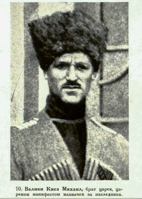 Prince Michail intended by proclamation of the Czar to ascend the Throne