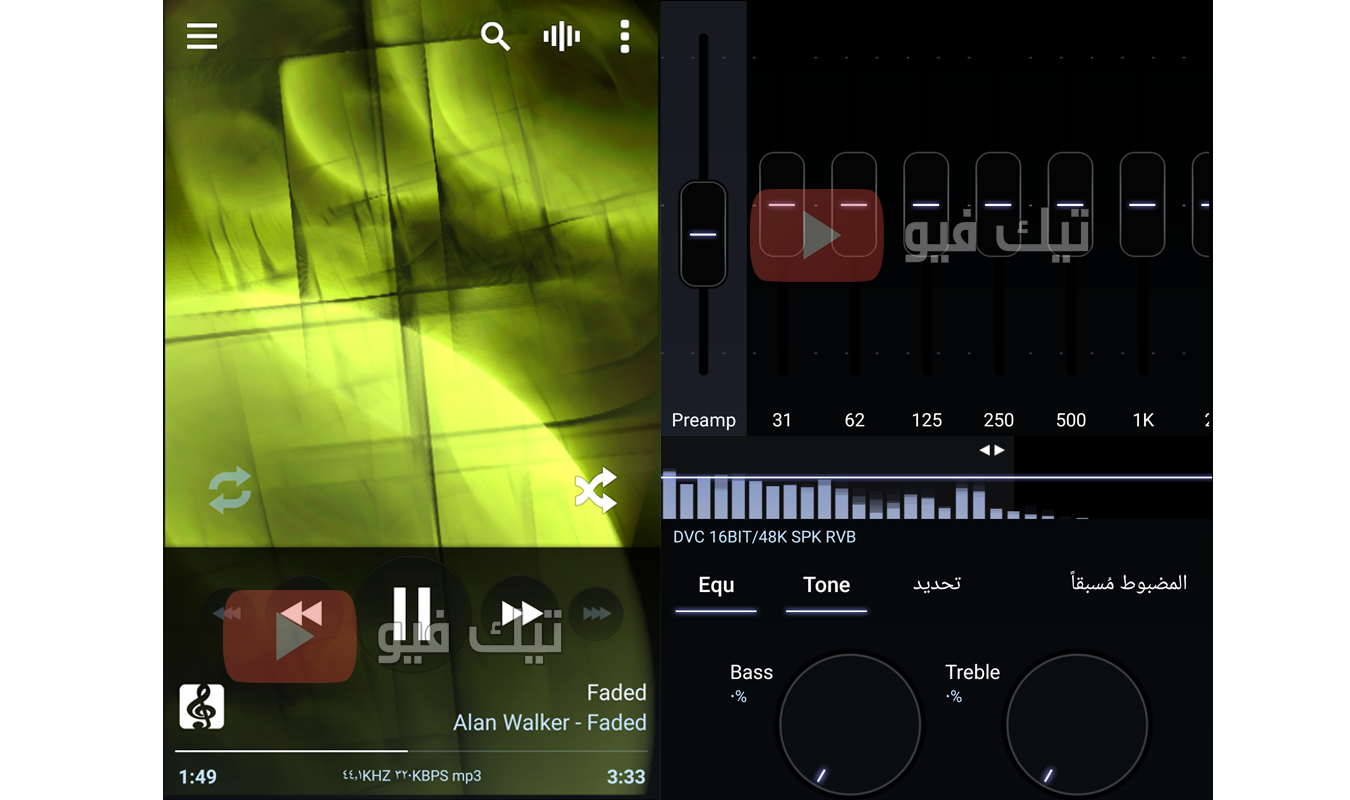 تطبيق Poweramp للتحكم بالصوت وأضافة مؤثرات سحرية على الصوت بشكل رهيب techview9