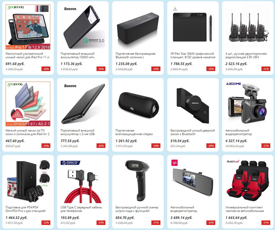 баумаркет йошкар-ола. всеинструменты. инструменты ру интернет магазин. всеинструменты. ассортимент магазина инструментов.