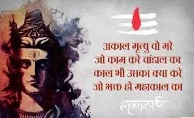 maha shivratri images maha shivratri images
