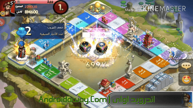 تحميل لعبه المليونيز Paramanya APK للاندرويد والايفون تحميل لعبه المليونيز Paramanya APK للاندرويد والايفون