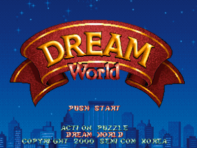街機－夢想世界(DreamWorld)+金手指作弊碼，經典懷舊小品過關遊戲！
