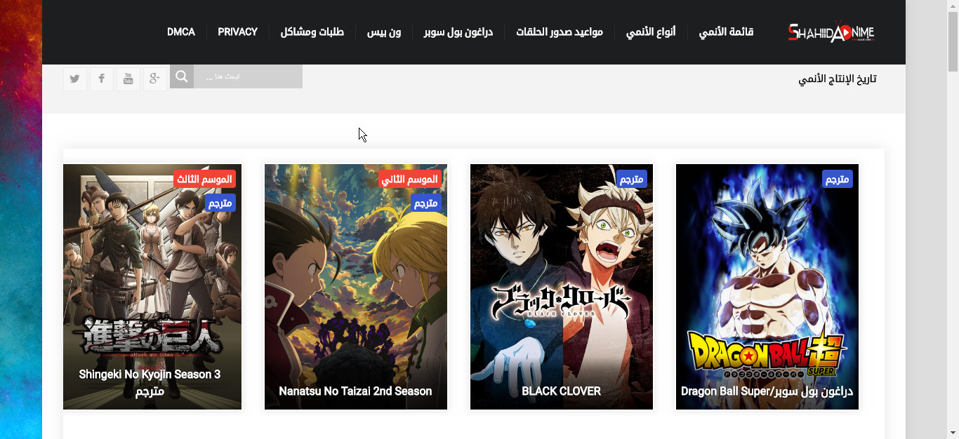 وتحميل الانمي Anime movies. arabic anime sites. 