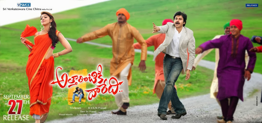 Attarintiki daredi 2025 movie chappals
