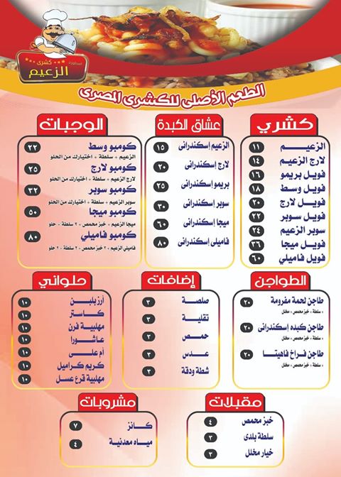 قرارات السعودية الجديدة للاجانب