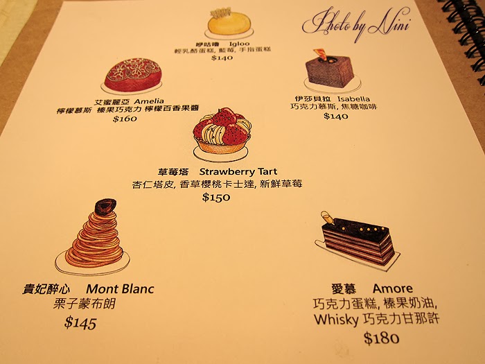 【台北市信義區】pâtisserie alex 法式甜點。女孩兒們最愛的夢幻蛋糕櫃