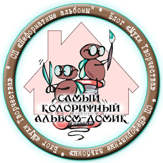 Номинация