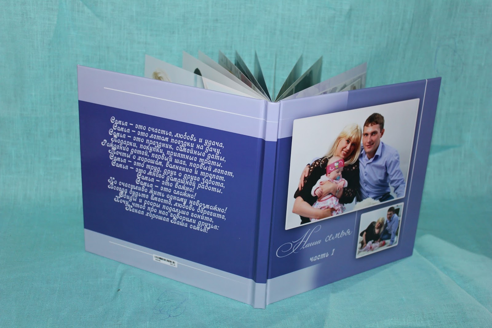 Дизайн ФОТОКНИГ на заказ: Изготовление фотокниги
