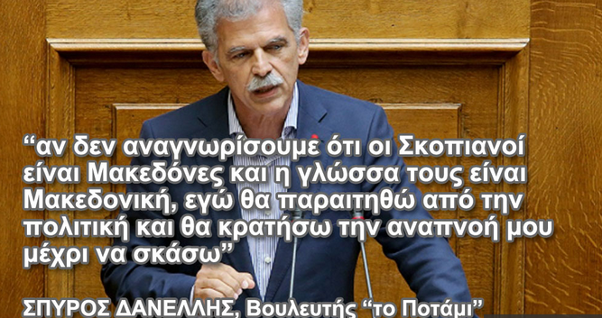μαύρο διάολο μαγείρισσα