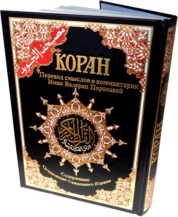 Kitab Kuning Terjemahan Per Kata Kitab Kuning Terjemahan Per Kata