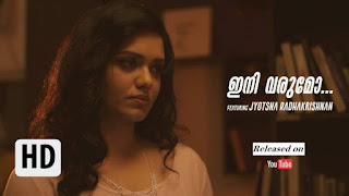 Ezra 2017 Malayalam Movie Video Song Lailakame Video Unlimit ezra 2017 malayalam movie video song