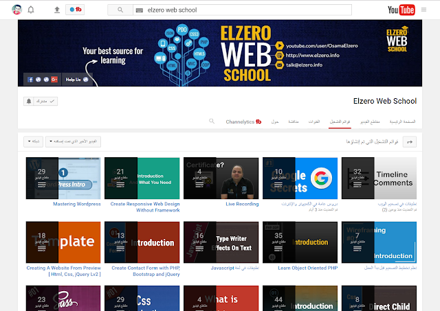 elzero web school html