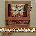 احصل على كتيب صغير بالاضافة الى DvD حول حقوق الإنسان مجانا إلى منزلك (وصل)