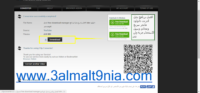 افضل موقع وطريقه لقطع الفيديو بدون برامج وبدون تحميل – شرح موقع clip converter