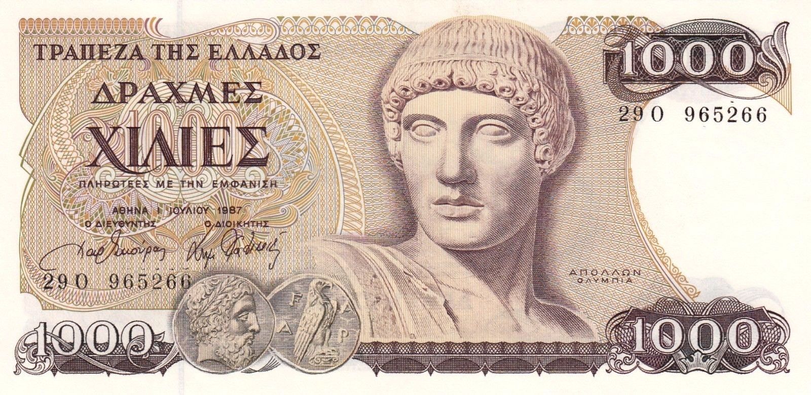 My Currency Collection Greece Currency 1000 Greek Drachmas Banknote 