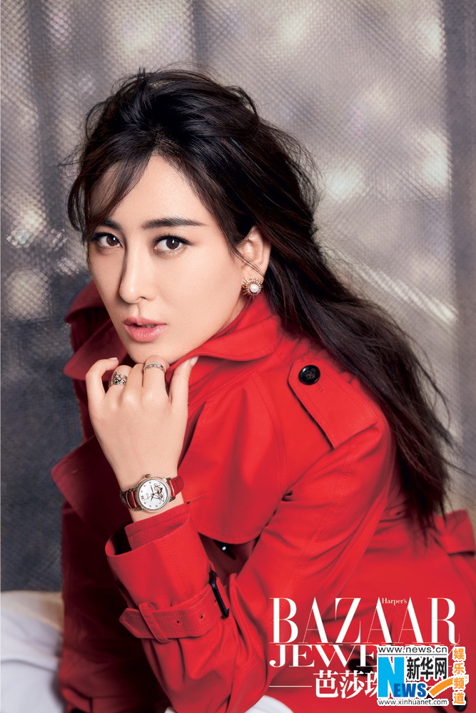 China Magazine Fashion China Magazine Fashion
