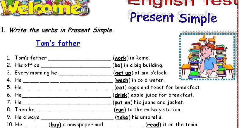 Present simple презентация с упражнениями