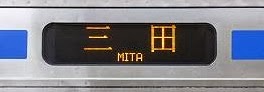 都営地下鉄三田線　三田行き　6300形(2014元旦終夜運転)