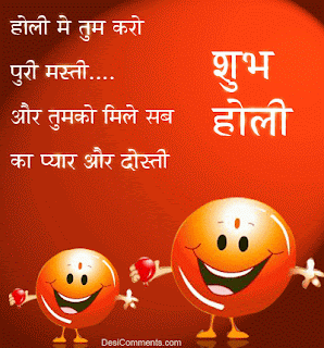 holi wishes quotes