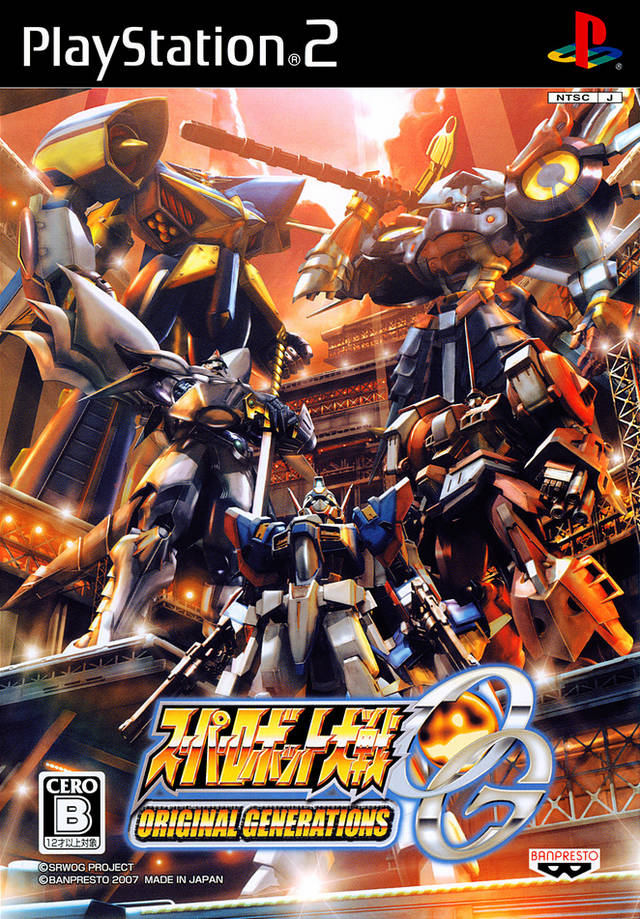 [PS2] Super Robot Taisen Original Generation Hiero's ISO Games Collection
