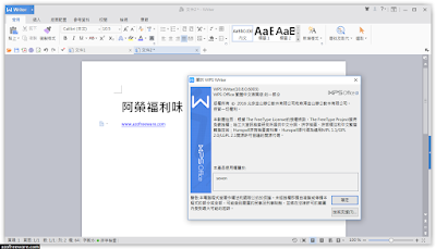 WPS Office