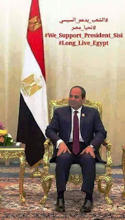 الرئيس , السيسى , رئيس الجمهورية , president ,alsisi, egypt , egyteachers , egyeducation,alkoga ,egyptian president ,president of egypt,#alsisi , عبد الفتاح السيسى , ادارة بركة السبع التعليمية , #السيسى,الخوجة,AbdelFattah Elsisi,@AlSisiofficial