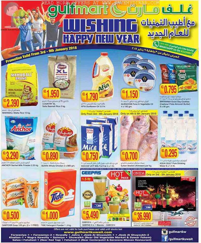 Gulfmart Kuwait - New Year Promotions