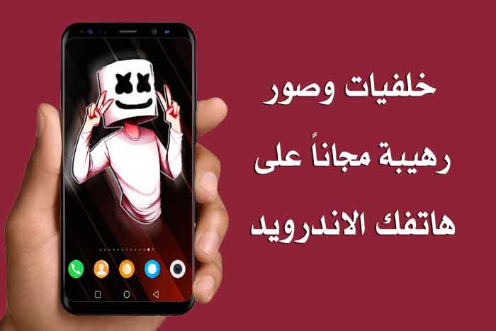خلفيات اندرويد 4k Home Facebook