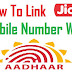 Link Reliance Jio Mobile Number with Aadhaar Card