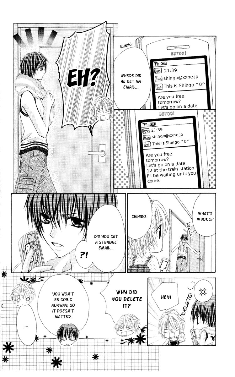 Kiken Junai D N A Vol 1 Chapter 2 Mangahasu