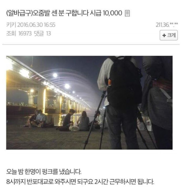 %25ED%2597%25885.JPG 허언증갤 TOP