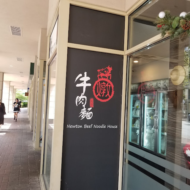 Newton Beef Noodle House Richmond BC, Canada chichicho