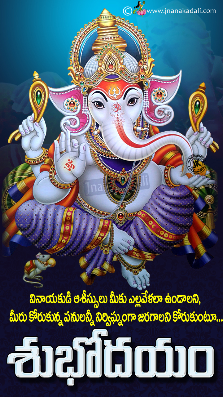 Good Morning Wishes quotes with lord Ganesh Android Mobile ...