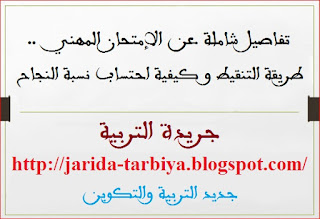 شرح حساب النسبة المئوية موسوعة