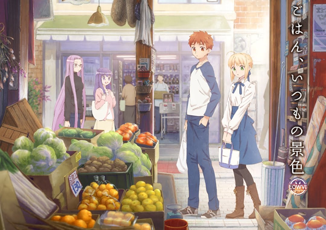 EOWVI.BLOGSPOT.COM: [EOWVI] Download Emiya-san Chi no Kyou no Gohan OP