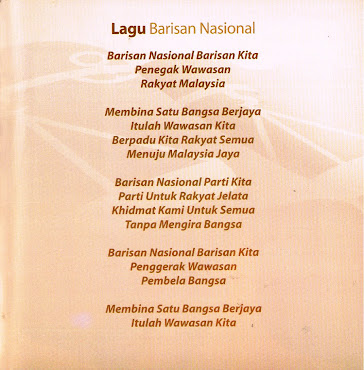 Lagu Barisan Nasional