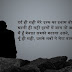 Very Sad Dard bhari Shayari in Hindi 2017