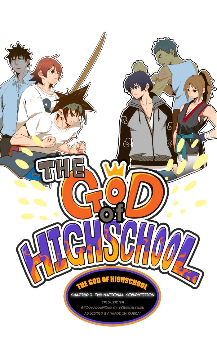 The God of High School Chapter 79 - MyToon.net