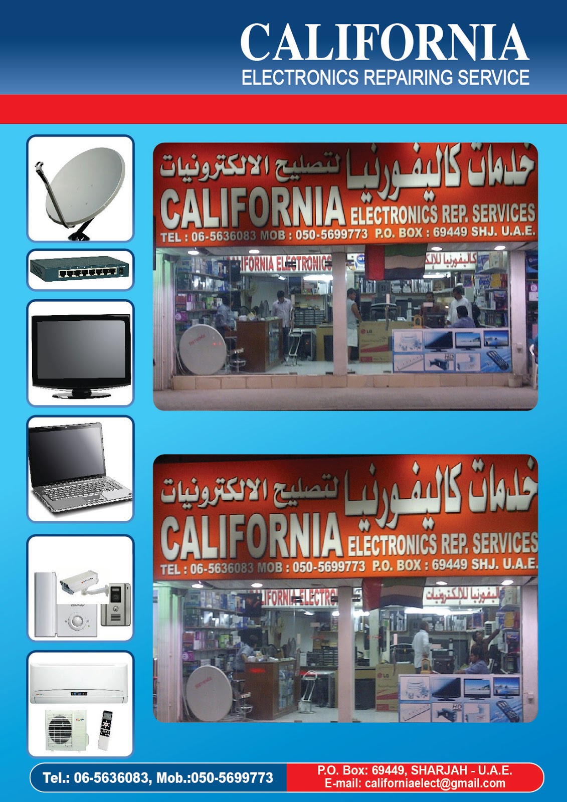 CALIFORNIA ELECTRONICS SHARJAH