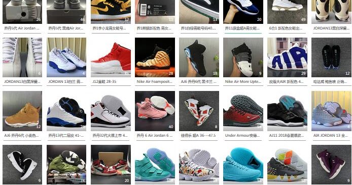 0 photo albums, china wholesale suppliers cheap nike shoes, jordans, adidas