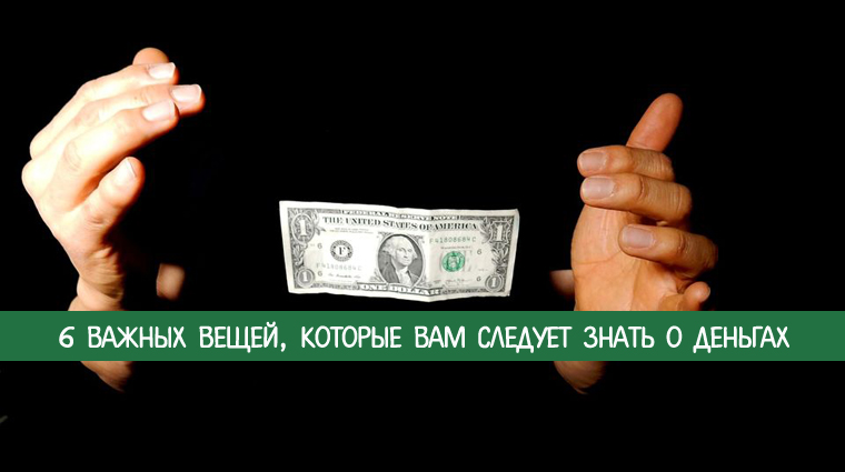 рабочий с деньгами. миллиардер. кроссворд по финансовой грамотности для дошкольников. пословицы и поговорки о деньгах. заработок денег.