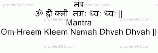Hindu good fortune and luck attraction Mantra Chant