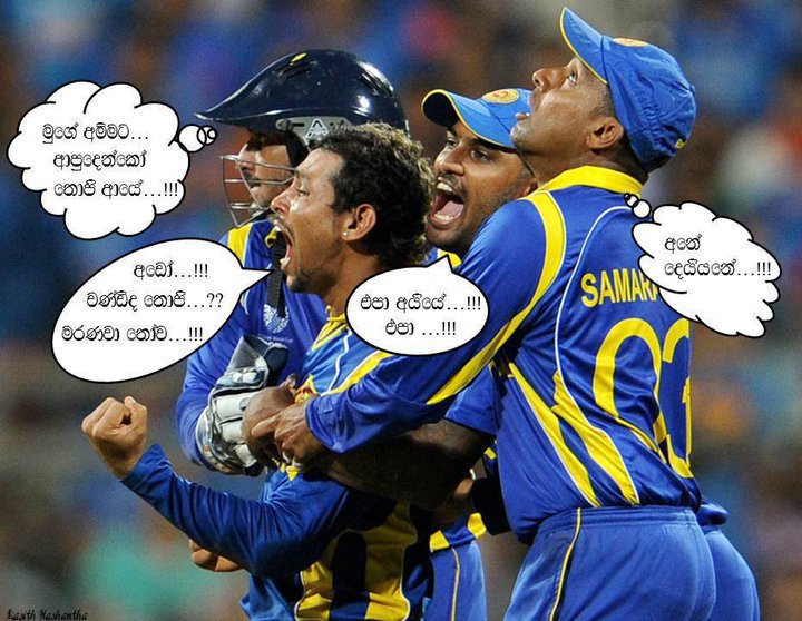 Sinhala JokesLanka Fun StoriesSinhala Fun StoriesLanka JokesAmdan