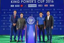 ทรู สนับสนุนการแข่งขันฟุตบอล King Power's cup
