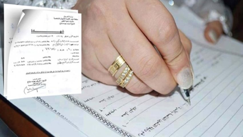 اسعار وسوم المأذون الشرعي فى مصر بياخد كام 2021-2022 - نقابة المأذونين الشرعيين رسوم كتب الكتاب وعقد الزواج والطلاق اسعار وسوم المأذون الشرعي فى مصر بياخد كام 2021-2022 - نقابة المأذونين الشرعيين رسوم كتب الكتاب وعقد الزواج والطلاق
